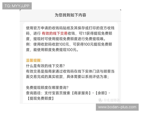 职业玩家怎么玩波胆避坑指南极速提现秘诀