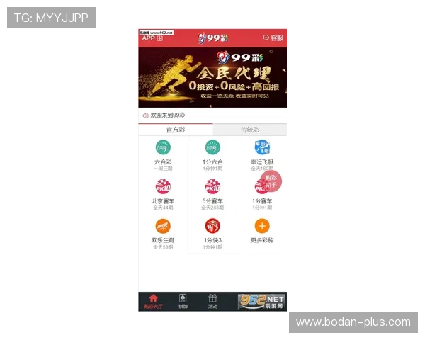 境外玩球网站有哪些避坑防骗看彩票与数字高频玩法