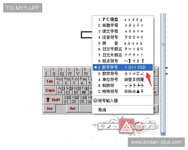 每日波胆精选推荐 彩票与数字高频玩法防骗避坑指南